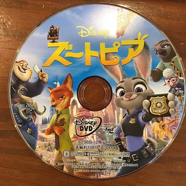 DVD