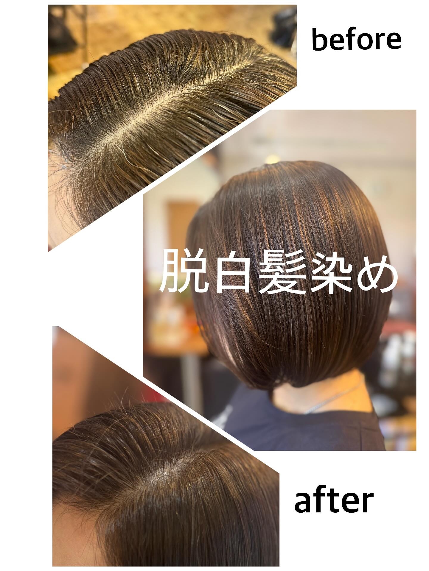 グレーカラーメソッド