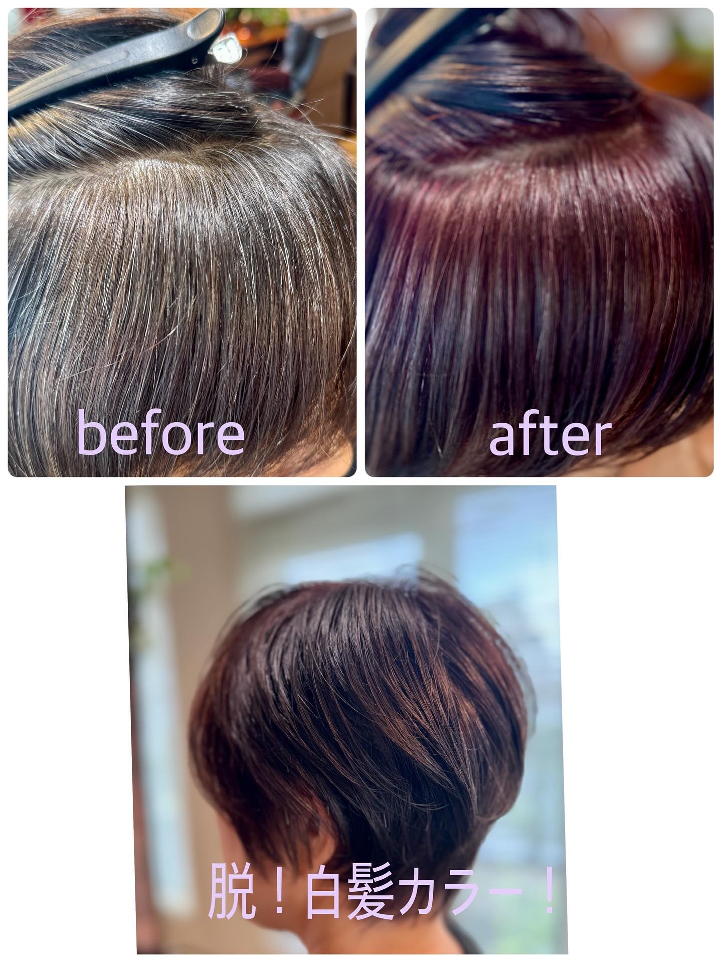 グレーカラーメソッド