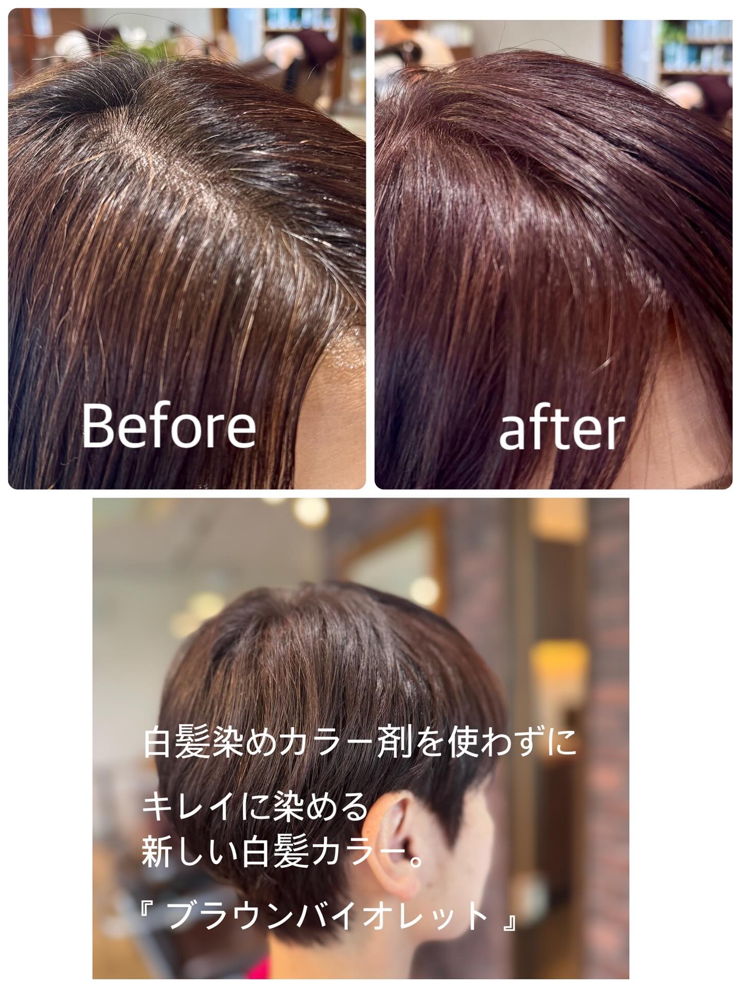 グレーカラーメソッド